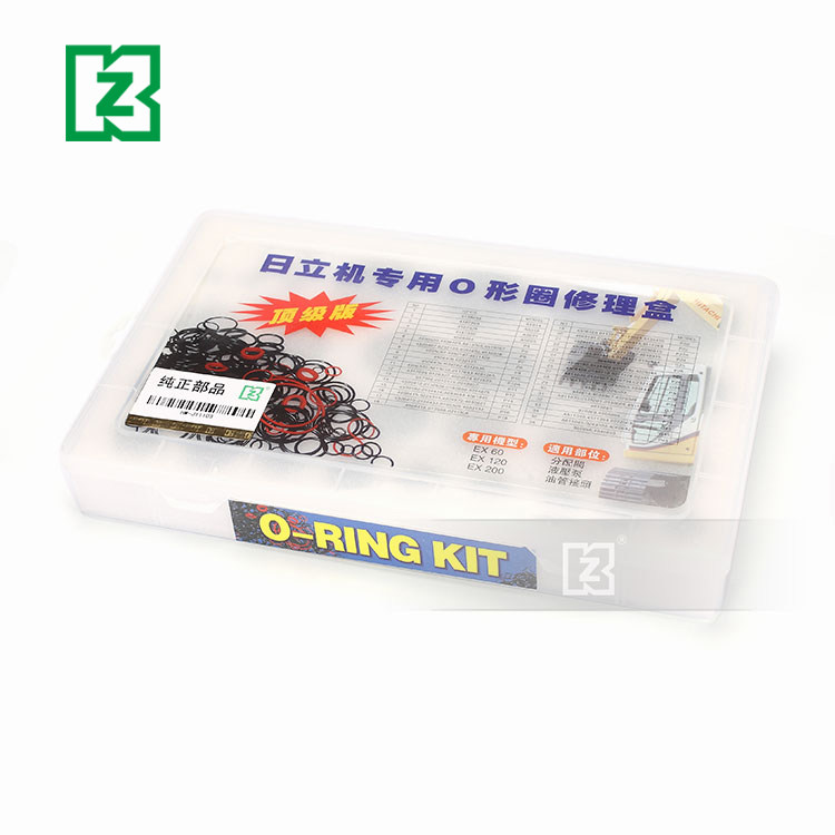 挖掘机日立盒装油封ZAX120 200-5 330 240-3/6 O型胶圈修理包密封