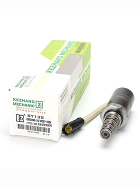 三一安全锁定电磁阀 SY135/335大泵主泵电磁阀 40C07-203A 挖掘机