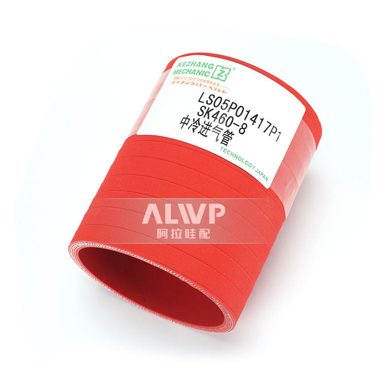 挖掘机神钢SK460-8中冷进气软管LS05P01417P1中冷箱出气管 KZ品牌