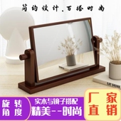 中式 化妆镜大号北欧梳妆台镜子卧室网红宿舍桌面宫廷风仿古小镜子