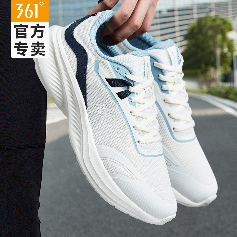 361运动鞋男鞋新款夏季2025透气轻便361度跑步鞋减震回弹防滑鞋子
