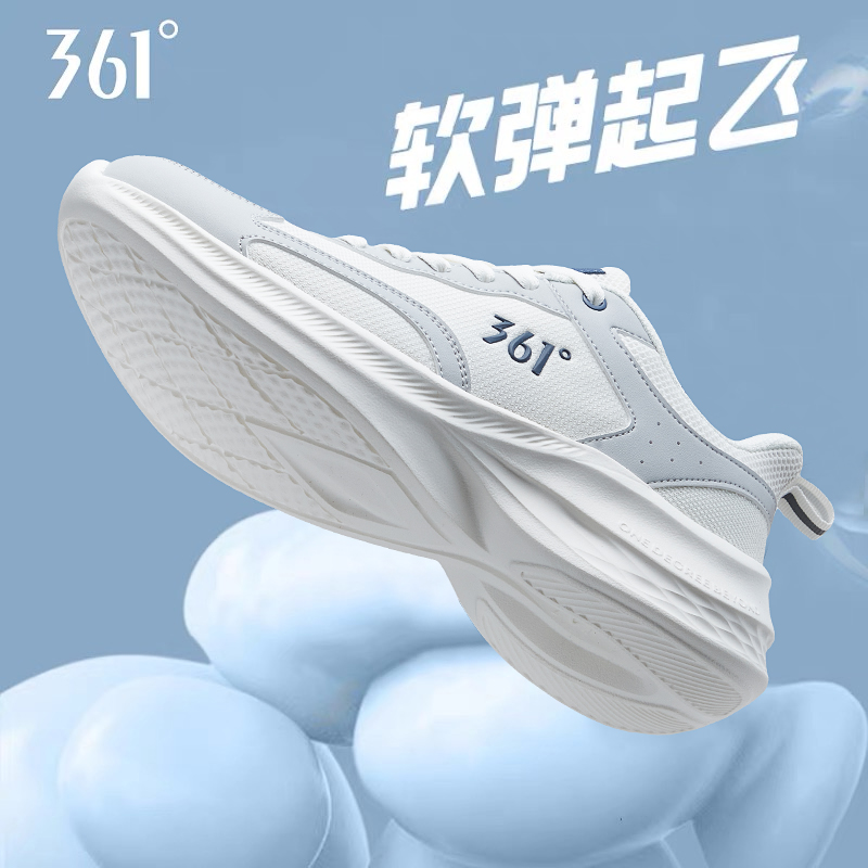 361男鞋跑步鞋2025新款透气休闲鞋子男款减震跑鞋361度轻便运动鞋