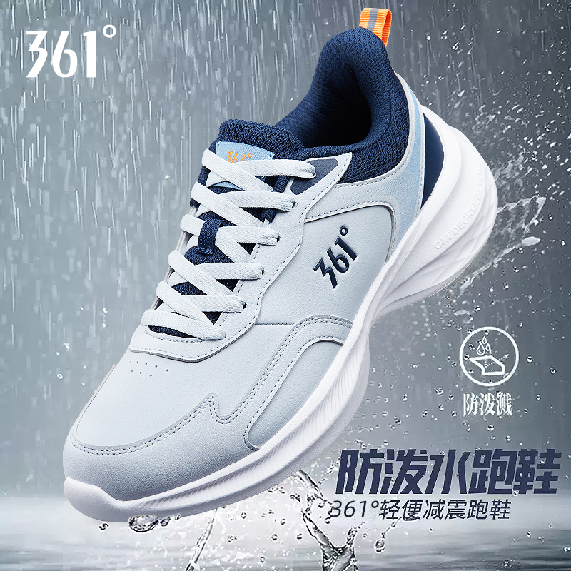 361度官方减震跑步鞋轻便防水