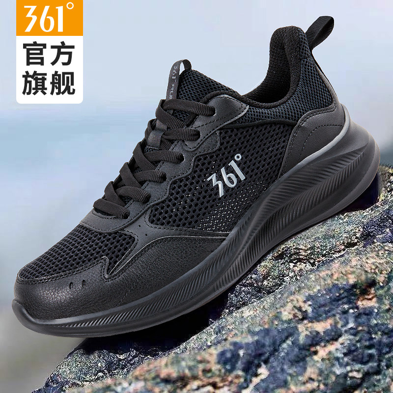 361男鞋大网孔透气运动鞋夏季新款网面跑步鞋男款透气防臭休闲鞋
