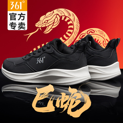 361男鞋官方旗舰店运动鞋