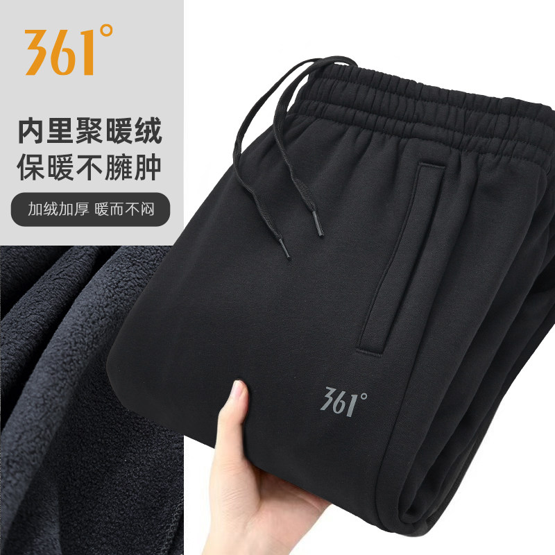 361运动裤卫裤男秋冬季加绒休闲裤针织长裤健身跑步裤休闲裤男裤,运动服/休闲服装,运动长裤,淘宝优惠券,粉丝福利购,淘宝优惠卷