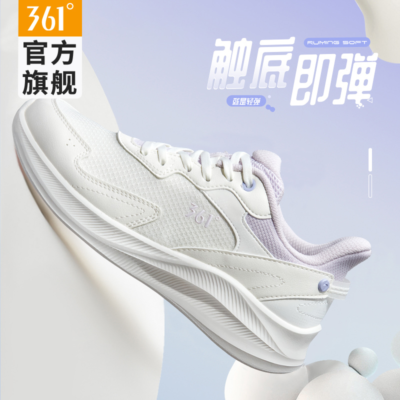 361女鞋运动鞋透气轻便跑步鞋女