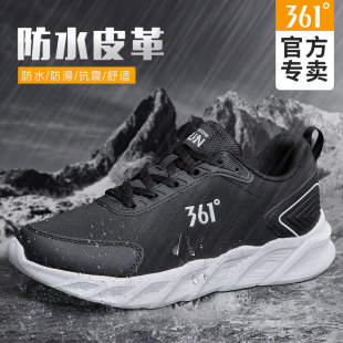 秋季 减震防滑旅游休闲鞋 皮面防水运动鞋 黑色跑步鞋 子 春季 361男鞋