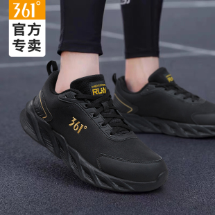 春秋新款 男款 官方正品 轻便跑步鞋 子 361男鞋 皮面防水休闲鞋 运动鞋