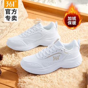 冬季 新款 休闲鞋 运动鞋 正品 女款 加厚保暖二棉鞋 361加绒女鞋 加毛鞋