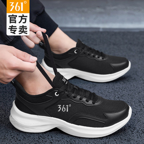 361男鞋夏季透气软底运动鞋2025新款官方正品男士减震回弹跑步鞋