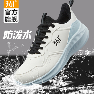 361官方正品男鞋运动鞋男款皮面防水鞋子男学生青少年休闲跑步鞋