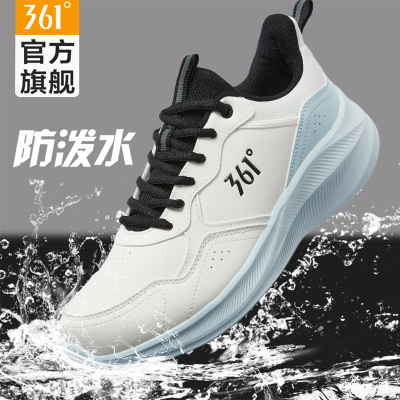 361皮面运动鞋男减震耐脏易清洁