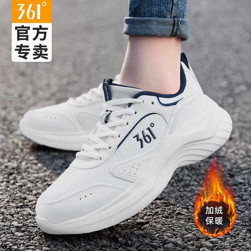 361冬季保暖加绒运动鞋女鞋