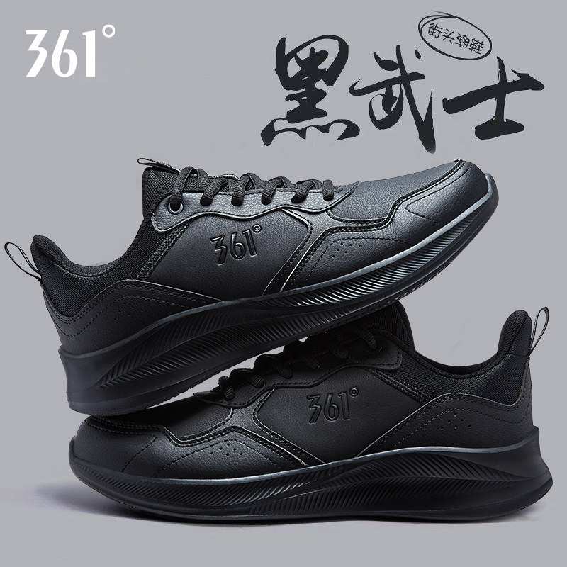 361男鞋运动鞋男款2026秋季新款皮面防水鞋子男士休闲跑步鞋缓震