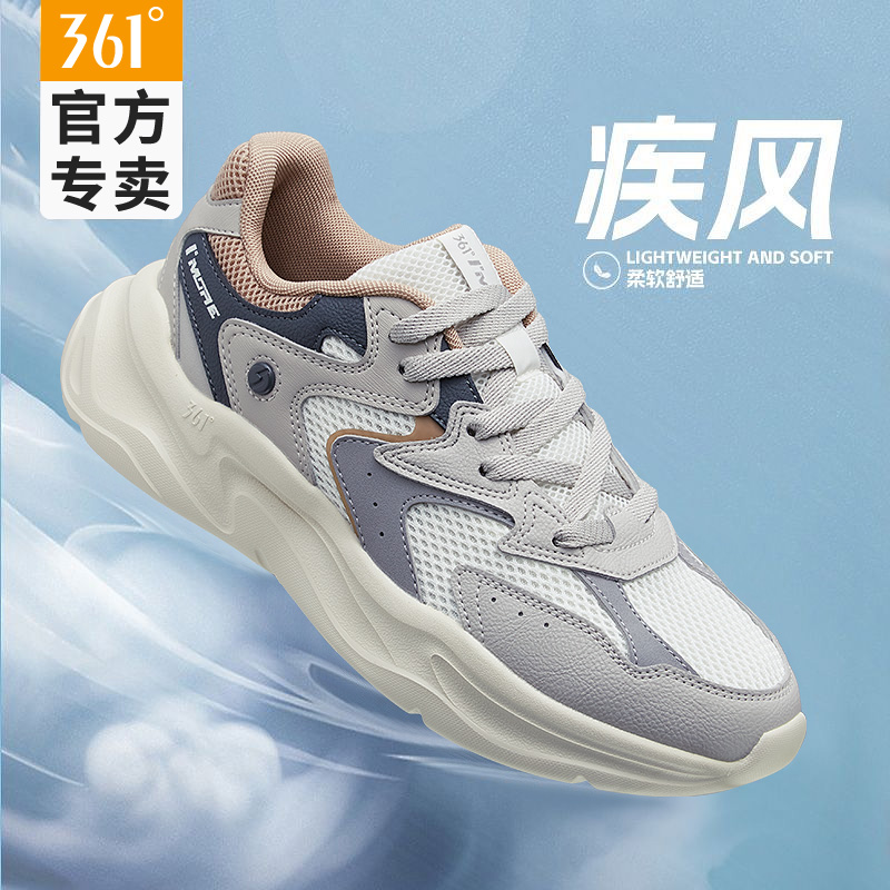 361男鞋透气夏季2025新款官方旗舰店正品网面休闲运动鞋跑步鞋子