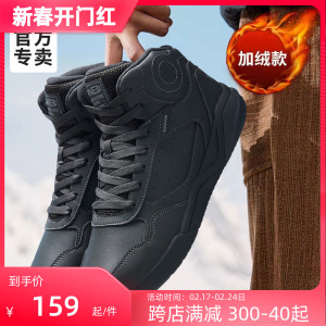361男鞋加绒加厚运动鞋2024春季棉鞋休闲鞋子皮面防水高帮板鞋男