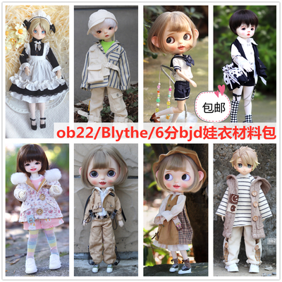 taobao agent Free shipping TIKI original OB22 small cloth 24blythe bjd456 points maid skirt doll clothing material package DIY