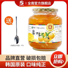 进口全南蜂蜜柚子茶韩国蜜炼柠檬柚子酱水果茶青梅茶泡水冲饮品