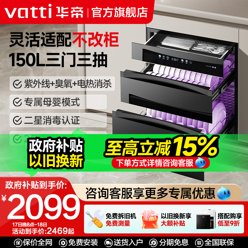 ɫ 150L2599Ԫ