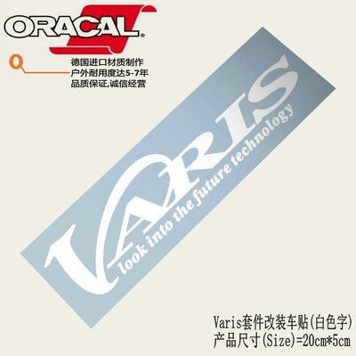 适用于VARIS空力套件改装车贴纸宝马M3M4M5前后包围改装车身贴花