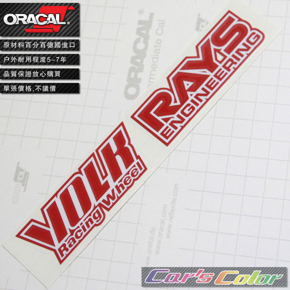 适用于Volk Rays TE37 Wheels sticker轮毂轮圈胎铃改装车贴纸贴