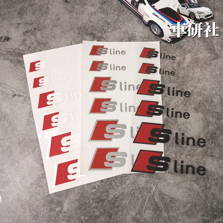 适用于奥迪A4A6A5A3卡钳贴纸刹车贴纸耐高温贴Sline汽车卡钳贴纸