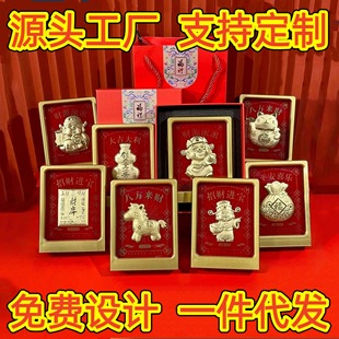 足金999八方来财摆件 商务礼盒招财马上有钱马年保险公司活动礼品