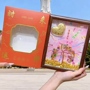 黄金中国风发财树摆件定制文创马年礼物财神礼盒送男女伴手礼