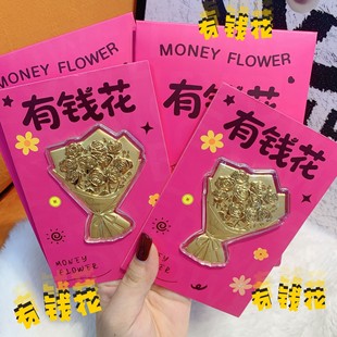 30mg足金999金色玫瑰花信封手捧花情人节520七夕情侣节日礼物礼品