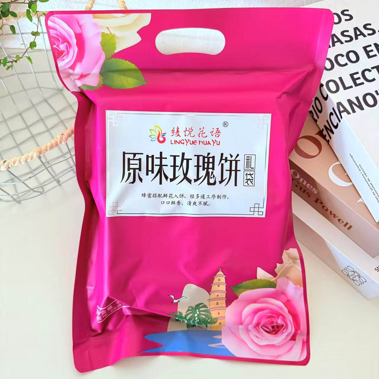 玫瑰鲜花饼6口味云南特产玫瑰鲜花饼抹茶什锦紫薯 茉莉绫悦花语