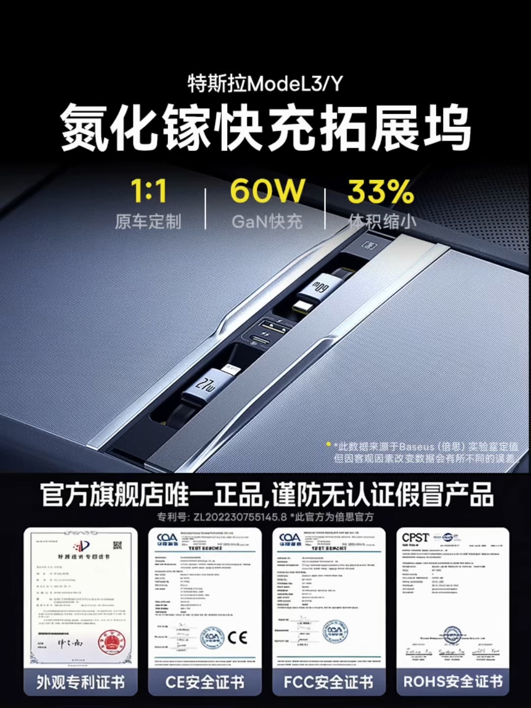 倍思适用特斯拉拓展坞中控充电转接头焕新版model3/y配件YL扩展
