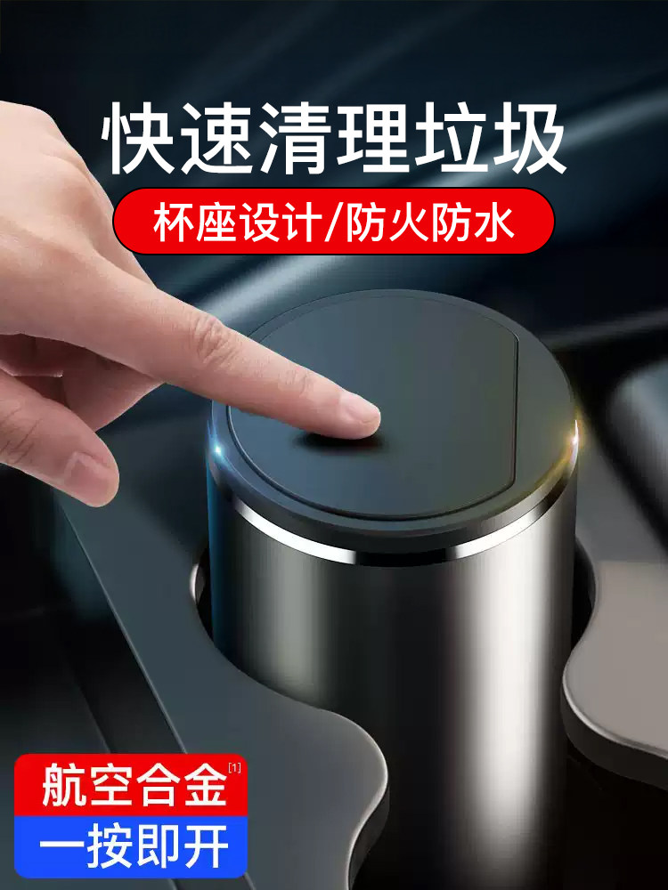 倍思车载垃圾桶汽车内用置物桶前后排专用卫生清洁袋多功能收纳袋