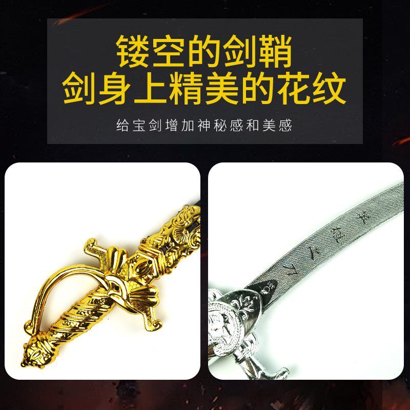 变形将军刀塑料宝剑兵器刀玩具儿童万圣节表演舞会道具装扮礼物