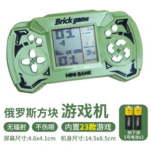 儿童益智不伤眼大屏俄罗斯方块游戏机学生周末放假寒暑假休闲玩具