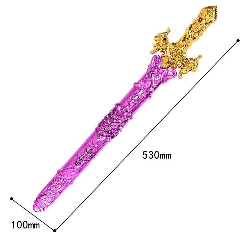 儿童弓箭塑料玩具刀剑西洋武士尚方宝剑表演天王宝剑武器模型玩具