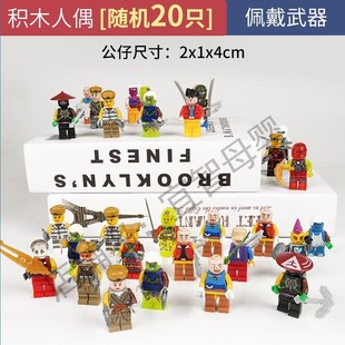 军事积木人仔八路军美德国苏军士兵小人偶长津湖益智拼装男孩武器