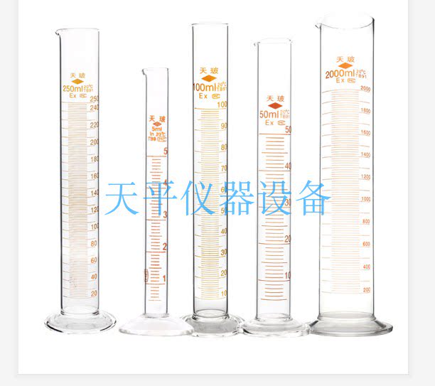 天玻玻璃量筒带刻度量杯10/50100/500/1000/2000/5000ml量杯量筒图片