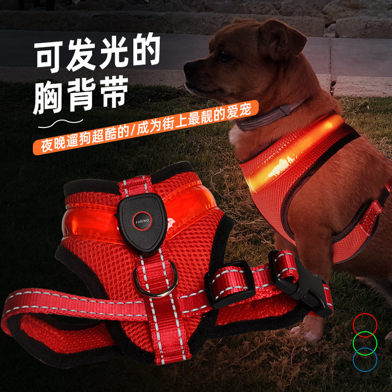 宠物发光狗背心 LED闪光狗狗外出牵引衣服 USB充电发光胸背带背心,宠物/宠物食品及用品,狗牵引绳,淘宝优惠券,粉丝福利购,淘宝优惠卷