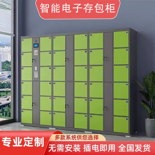 智能储物柜超市条形码电子存包柜人脸识别微信手机刷卡指纹寄存柜
