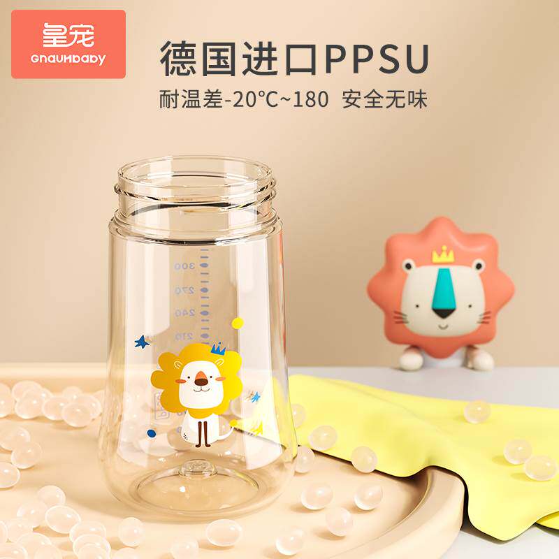 皇宠儿童水杯PPSU材质学饮杯宝宝吸管杯直饮喝水喝奶杯子婴儿奶瓶使用感如何?