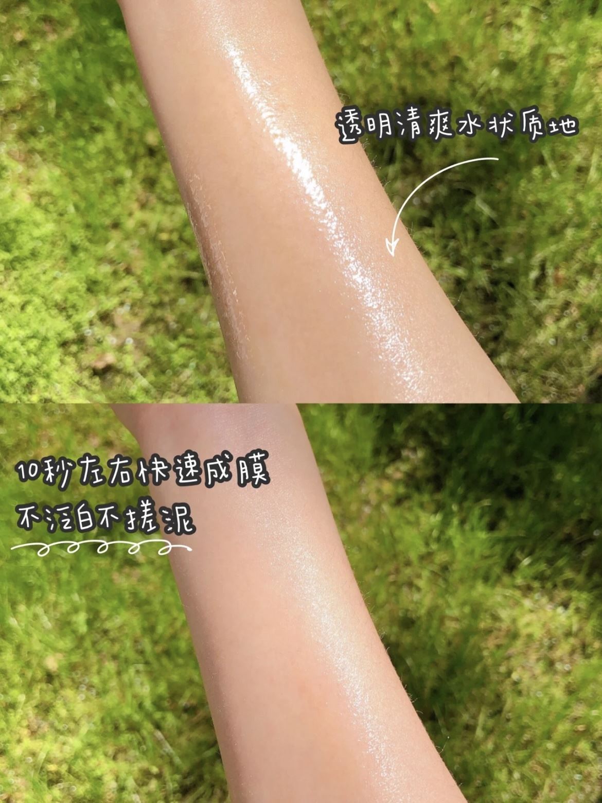 超超超清爽!源价55！防晒喷雾隔离面部全身清爽防水防紫外线150ml