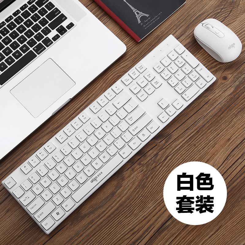 爱国者巧克力无线键盘鼠标套装家用办公打字台式机电脑笔记本外接怎么看?