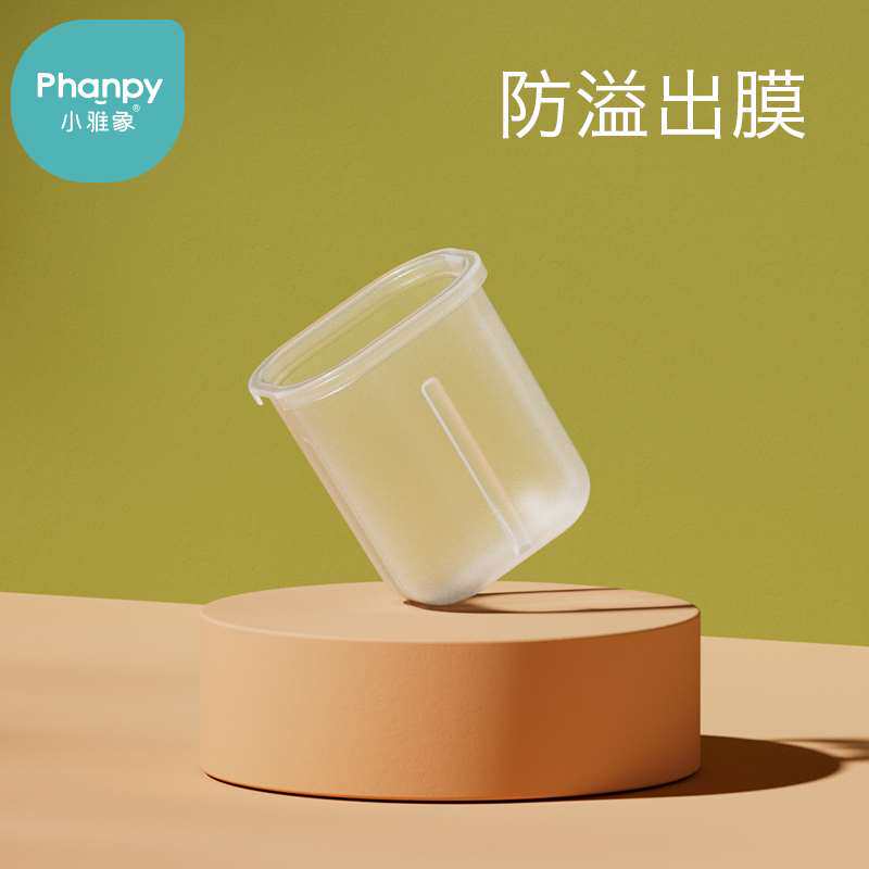 小雅象免手扶吸奶电动穿戴式配件防溢出膜口径转换器吸乳 护罩怎么样,好用不?