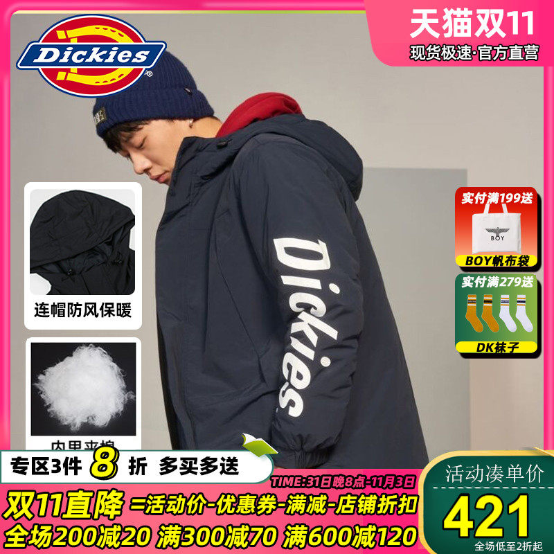 Dickies棉服男连帽情侣款潮牌字母印花冬装保暖加棉衣厚外套9545使用感如何?