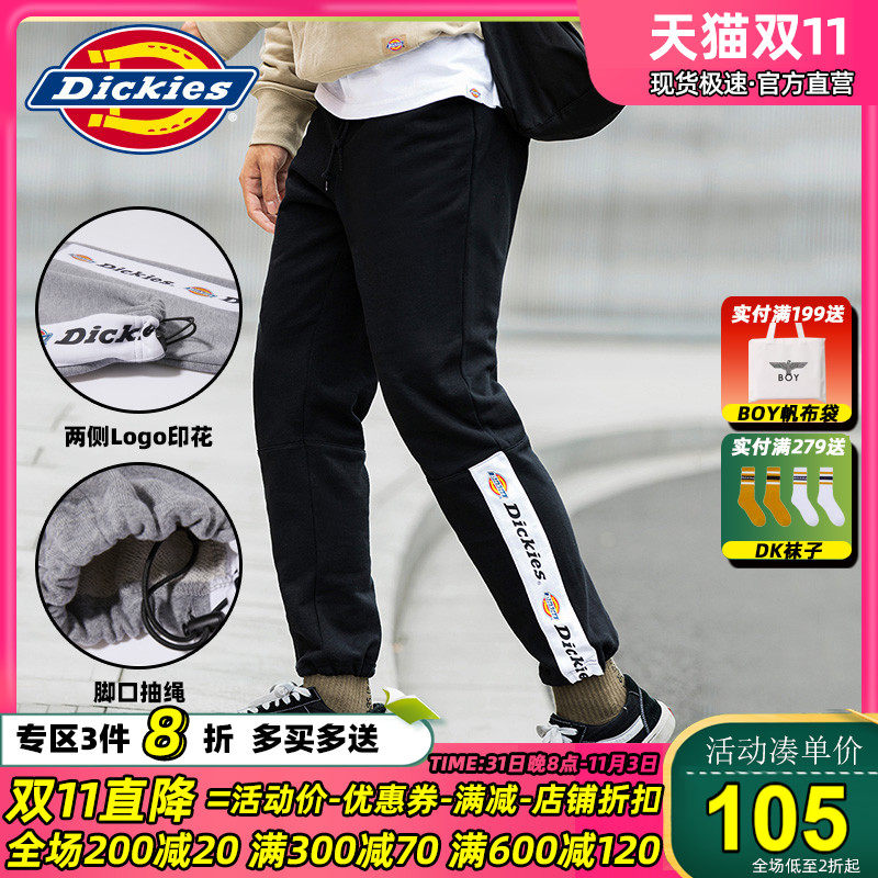 Dickies卫裤男抽绳束口潮牌两侧印花秋冬新款全棉休闲运动裤7027高性价比高么？