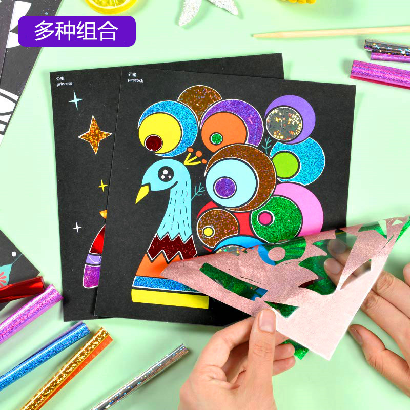 儿童手工diy制作材料包魔幻贴画小孩玩具幼儿园女孩斑彩创意贴纸