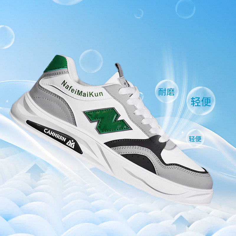 2025运动休闲耐磨透气舒适百搭潮流舒适软轻便减震跑步运动鞋