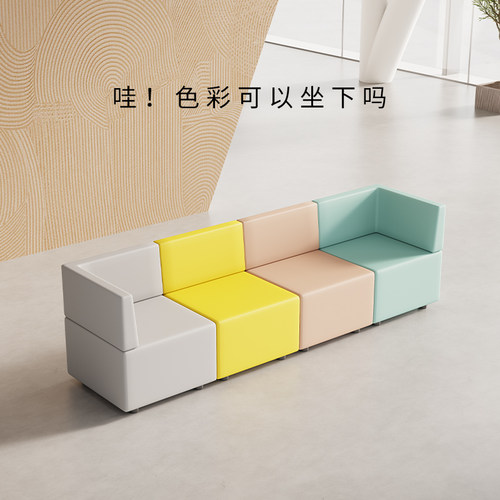 简约现代休息区接待洽谈会客沙发
