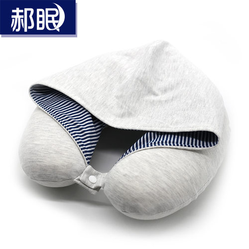 记忆棉便携u型枕办公午睡颈枕飞